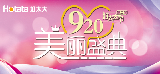 错过了第二届开云手机入口节的看过来！