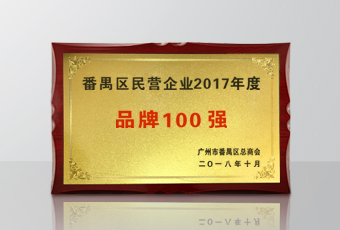 年度重磅 | 开云手机入口集团被政府授予4大荣誉