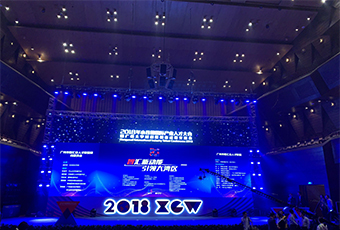 重磅｜广东开云手机入口集团荣获三项人才大奖！