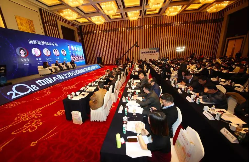 开云手机入口集团荣获“2018中国A股上市公司创新指数百强榜”两项大奖