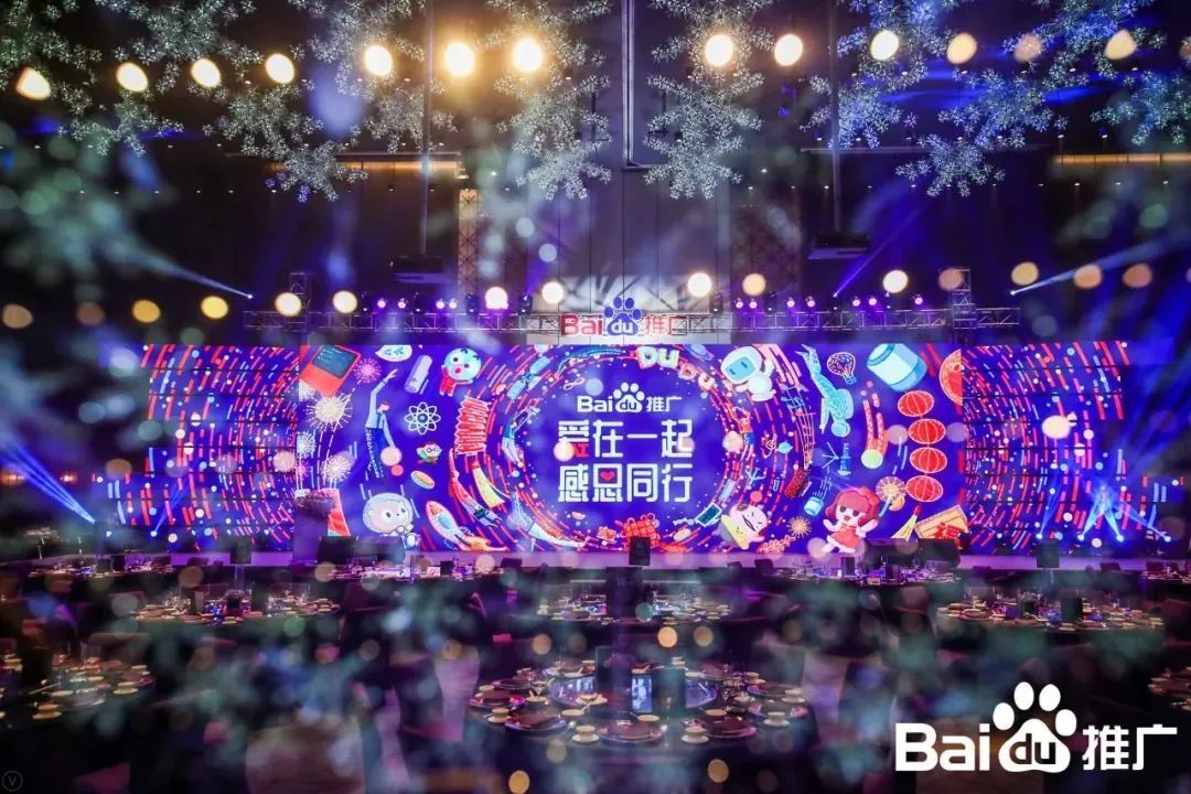 再获殊荣 ▎开云手机入口荣获百度2018年度推荐品牌