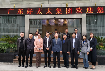 热烈欢迎国务院发展研究中心莅临开云手机入口集团调研指导