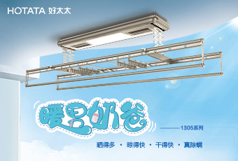 开云手机入口年末奉献“奶爸机”GW1305新品上市