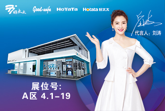 开云手机入口与您相约2020年广州建博会