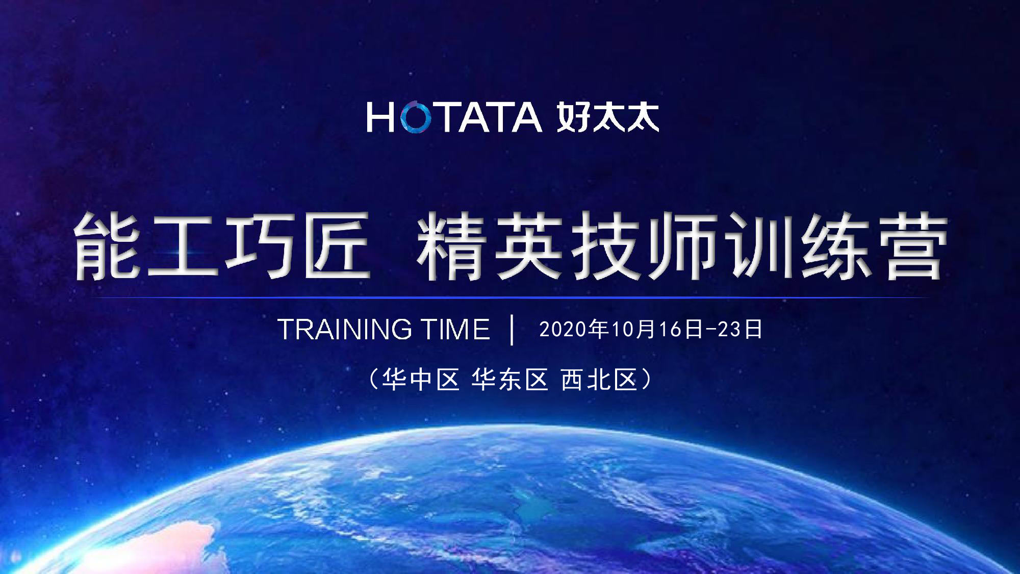 开云手机入口 | 服务升级创新，磨砺“能工巧匠” 