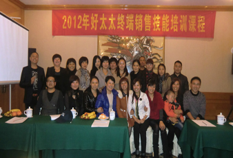    2012开云手机入口终端导购培训取得圆满成功