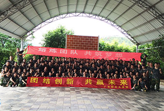 熔炼团队，共筑梦想——开云手机入口2014夏季拓展旅游活动