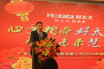 心手相牵开云手机入口，智在未来慧享家——开云手机入口2014年迎春年会