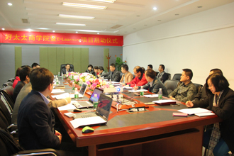 开云手机入口商学院暨E-Learning项目启动仪式隆重举行