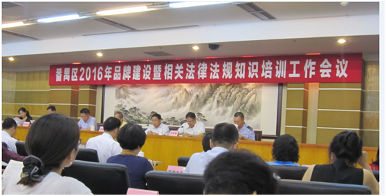 开云手机入口集团荣膺“广东省著名商标”称号