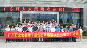开云手机入口集团营销中心专题培训圆满结束
