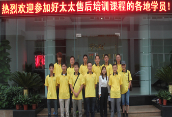 2012开云手机入口全国售后培训圆满结束