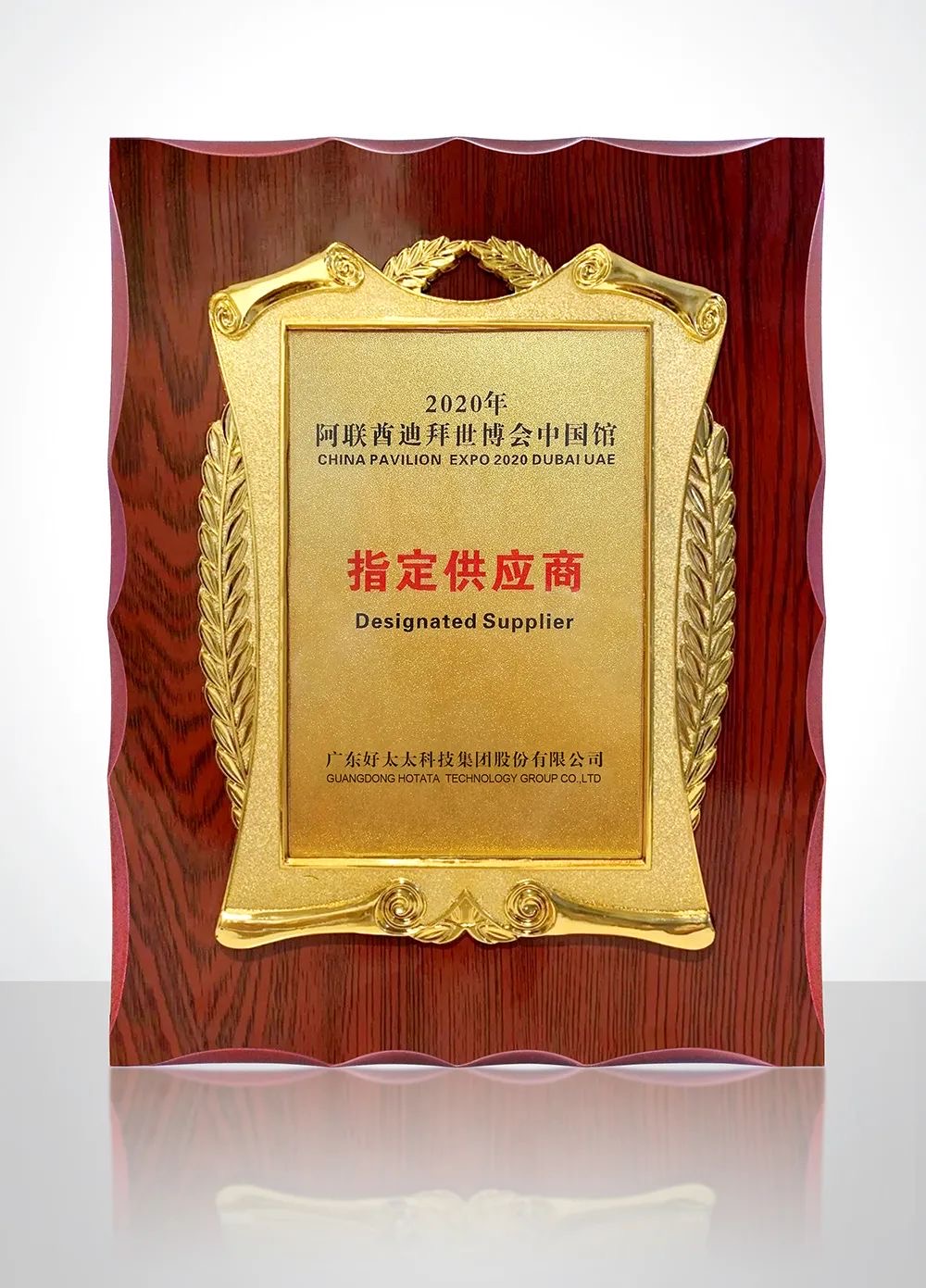 携手世博会中国馆，开云手机入口绽放华夏之光