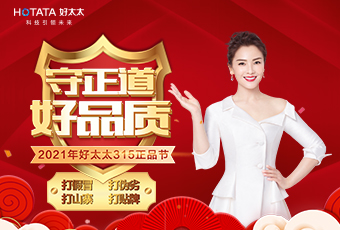 守正道，好品质，认准正品开云手机入口！