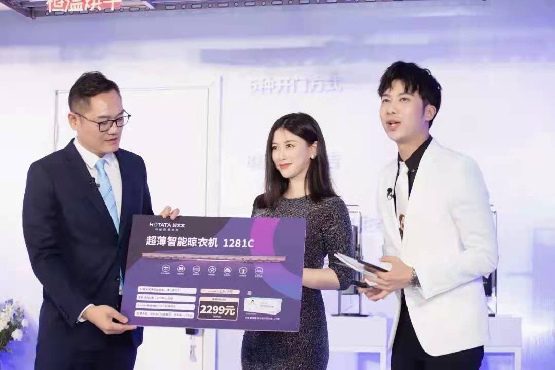 精彩回顾来了！朱珠助阵亮相，开云手机入口新品揭晓！