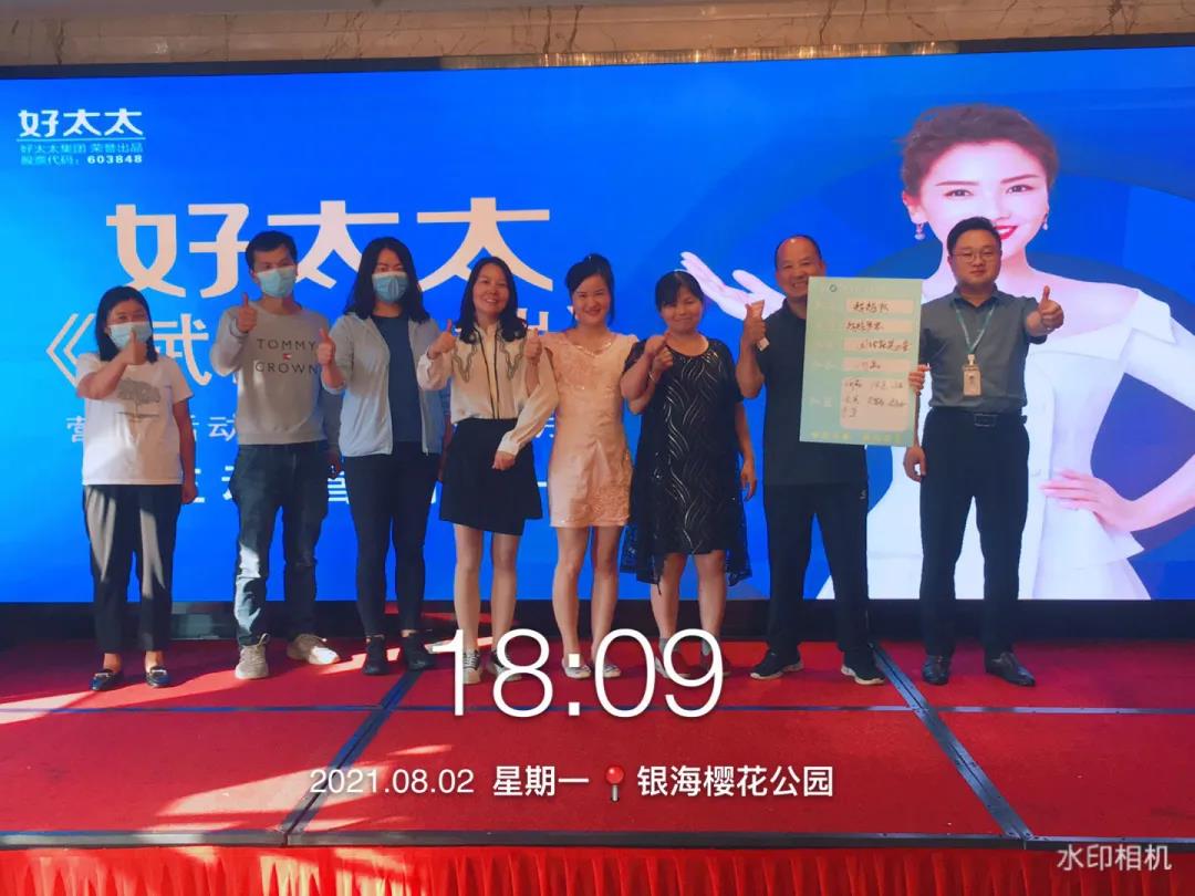 广东开云手机入口集团主动营销部《赋能终端》全国营销培训活动精彩回顾