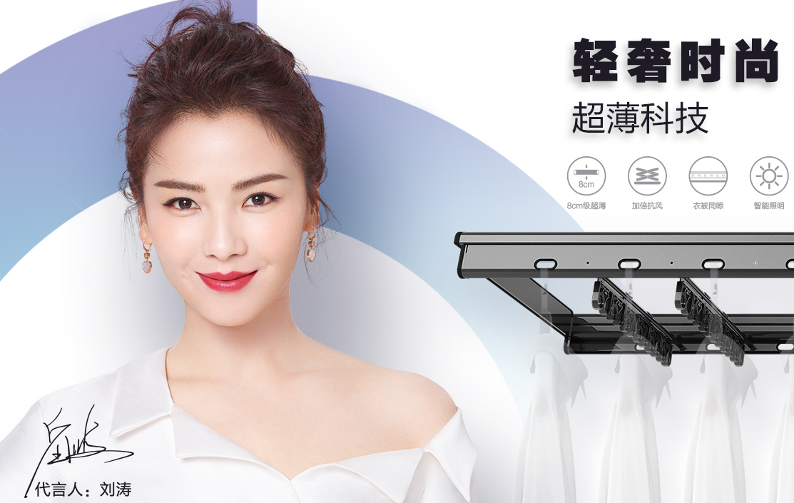 新品 | 开云手机入口晾衣机全新一代GW-1285