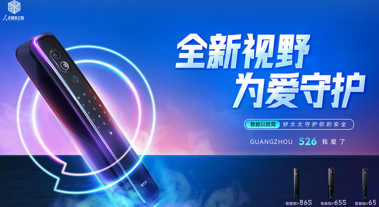 开云（中国）锁十大品牌排行(开云（中国）锁十大品牌推荐)