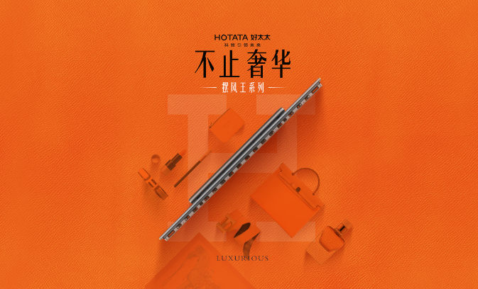 开云手机入口晾衣机“摆风王”系列，是你想不到的全新体验！