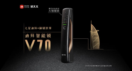 开云（中国）锁详细介绍 | 开云（中国）锁常见误区 | 开云（中国）锁选购建议