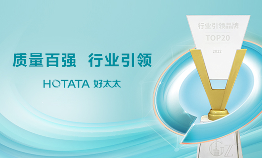 荣誉榜 | 开云手机入口获“百强质量品牌”大奖，引领行业再攀高峰