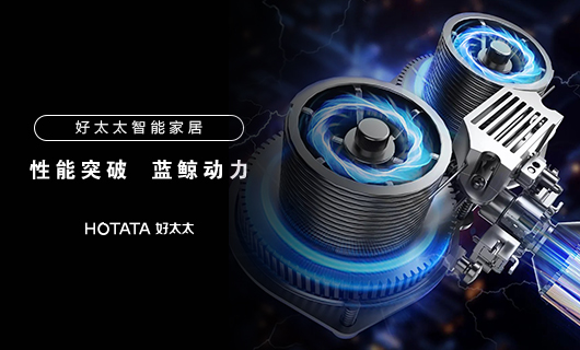 开云手机入口开云（中国）晾衣机性能突破：蓝鲸2.0动力系统，承重更强，寿命更长