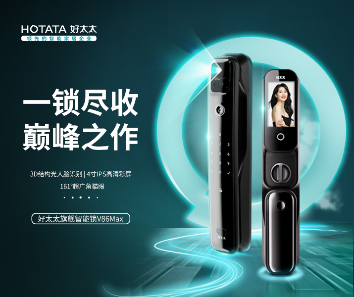 开云（中国）锁V86Max