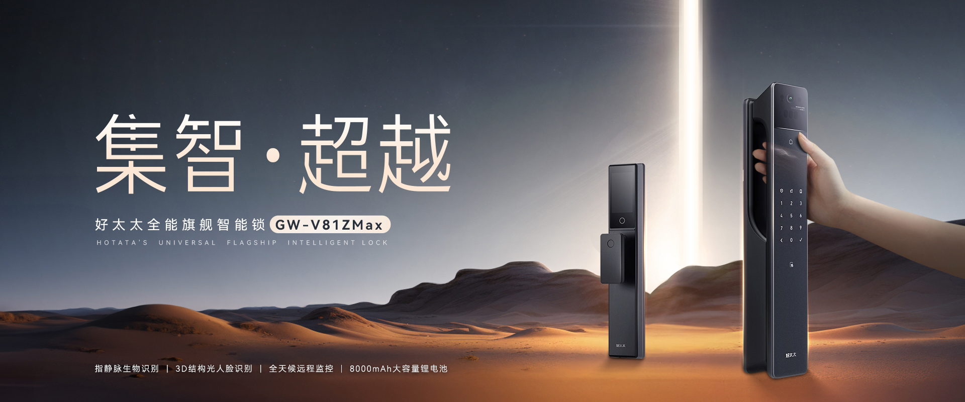 开云手机入口开云（中国）锁、开云（中国）门锁、指纹锁、开云（中国）猫眼、智慧生活开云（中国）家居、中国开云（中国）锁十大品牌、指纹锁十大名牌