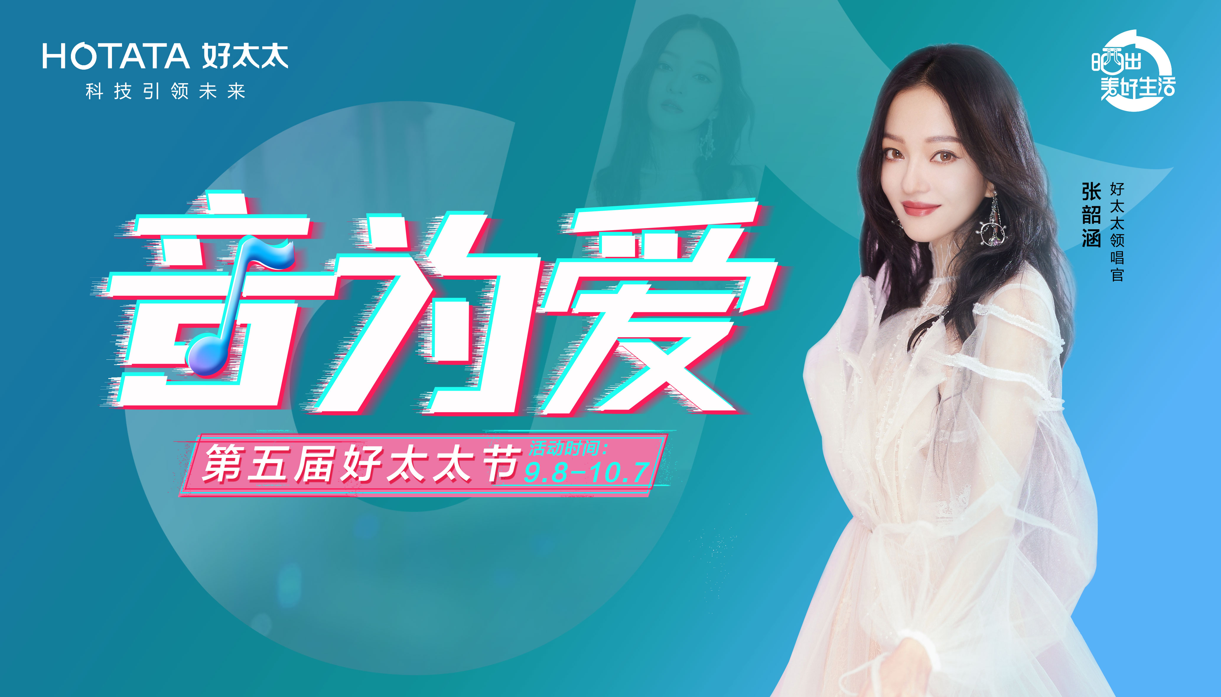 920开云手机入口主KV高清.jpg